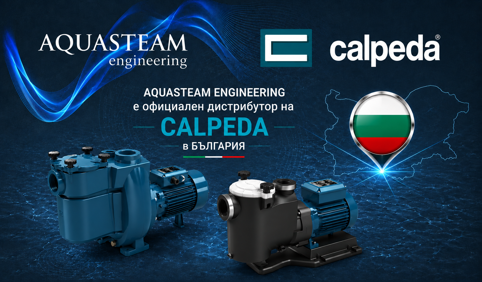 AQUASTEAM Engineering — официален дистрибутор на Calpeda в България